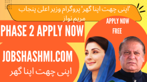 Apni Chhat Apna Ghar Program 2025