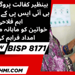 Apply for Benazir Kafalat Program