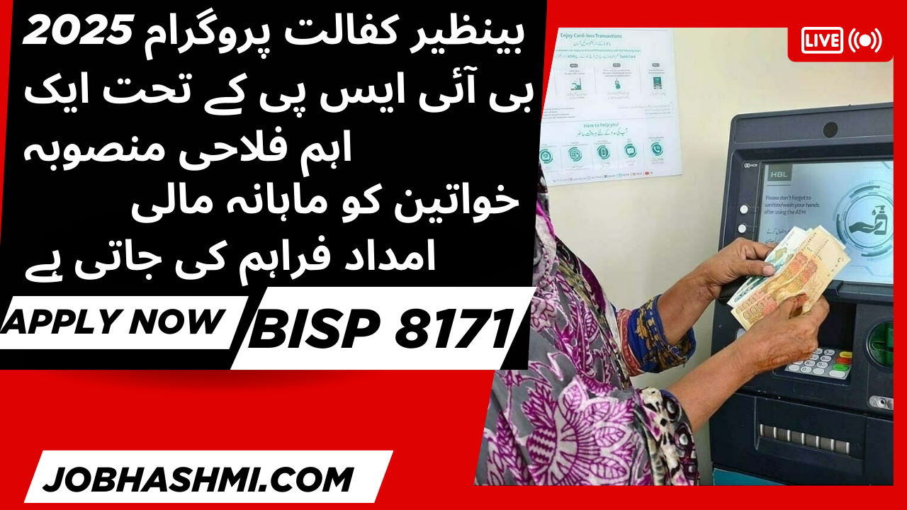 Apply for Benazir Kafalat Program